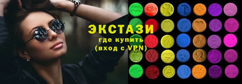 Ecstasy диски  купить закладку  Борисоглебск 