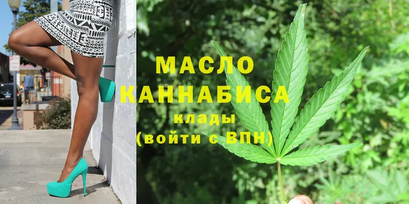 купить  сайты  Борисоглебск  Дистиллят ТГК THC oil 